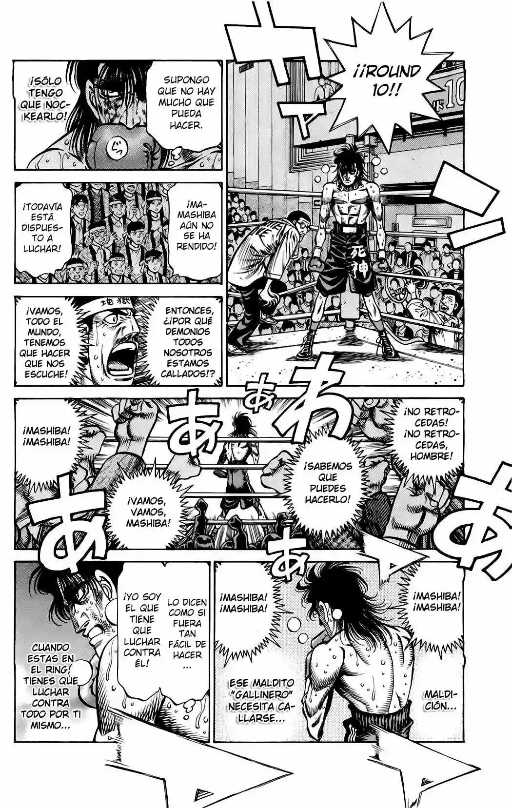 Hajime no Ippo Capítulo 855 - Página 7