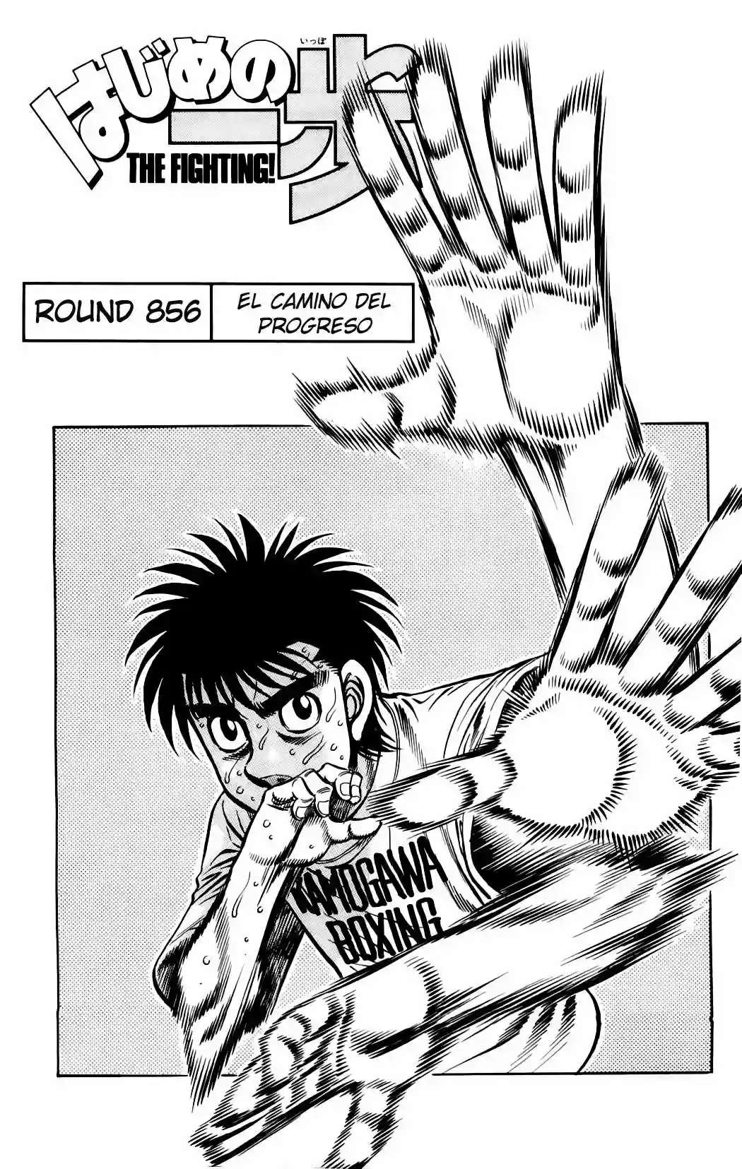 Hajime no Ippo Capítulo 856 - Página 2