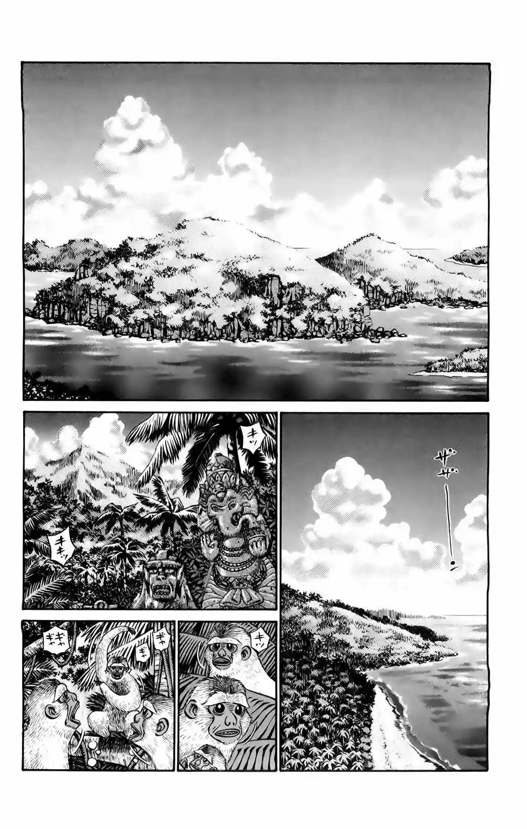 Hajime no Ippo Capítulo 857 - Página 7