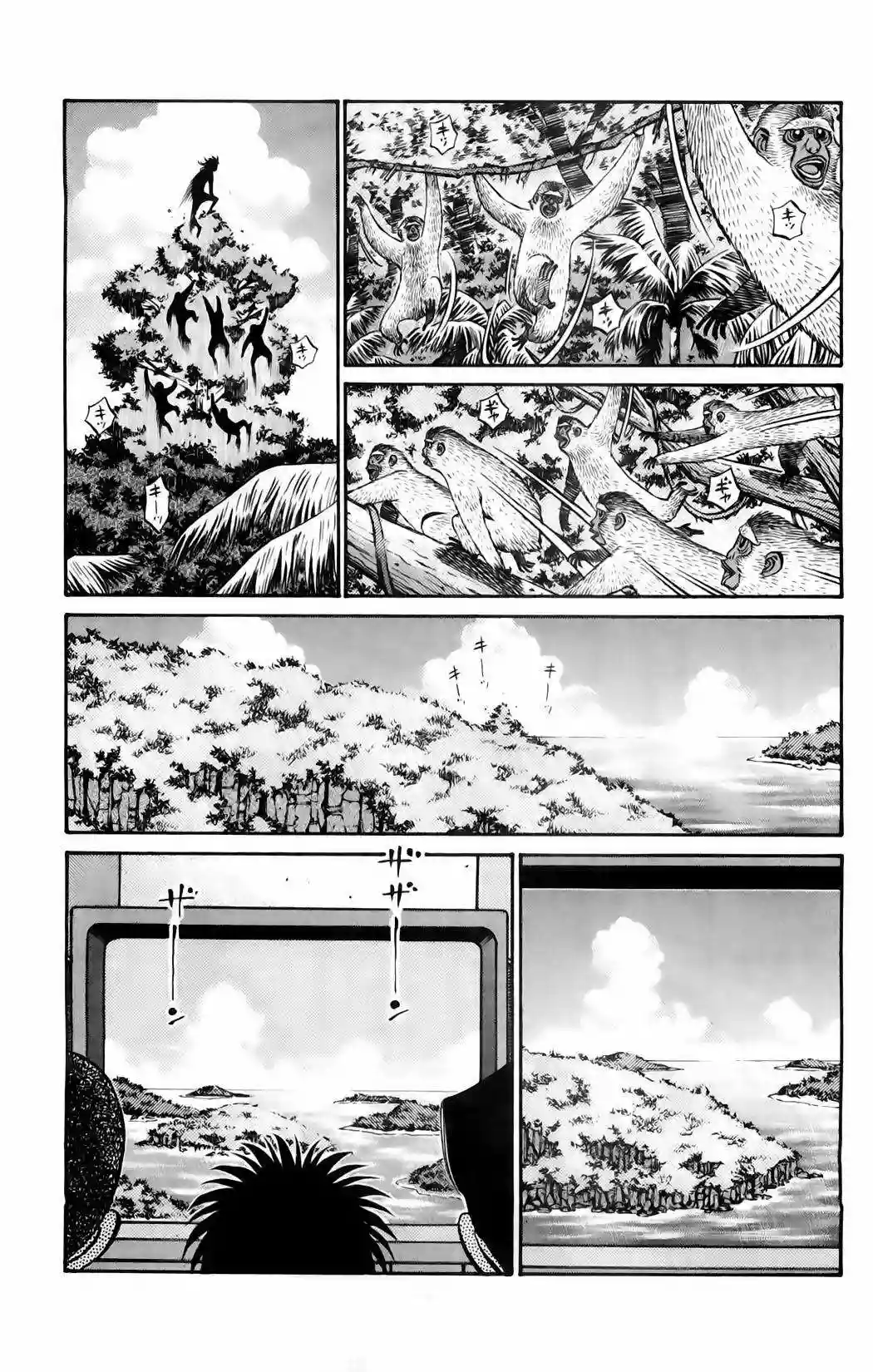 Hajime no Ippo Capítulo 857 - Página 8