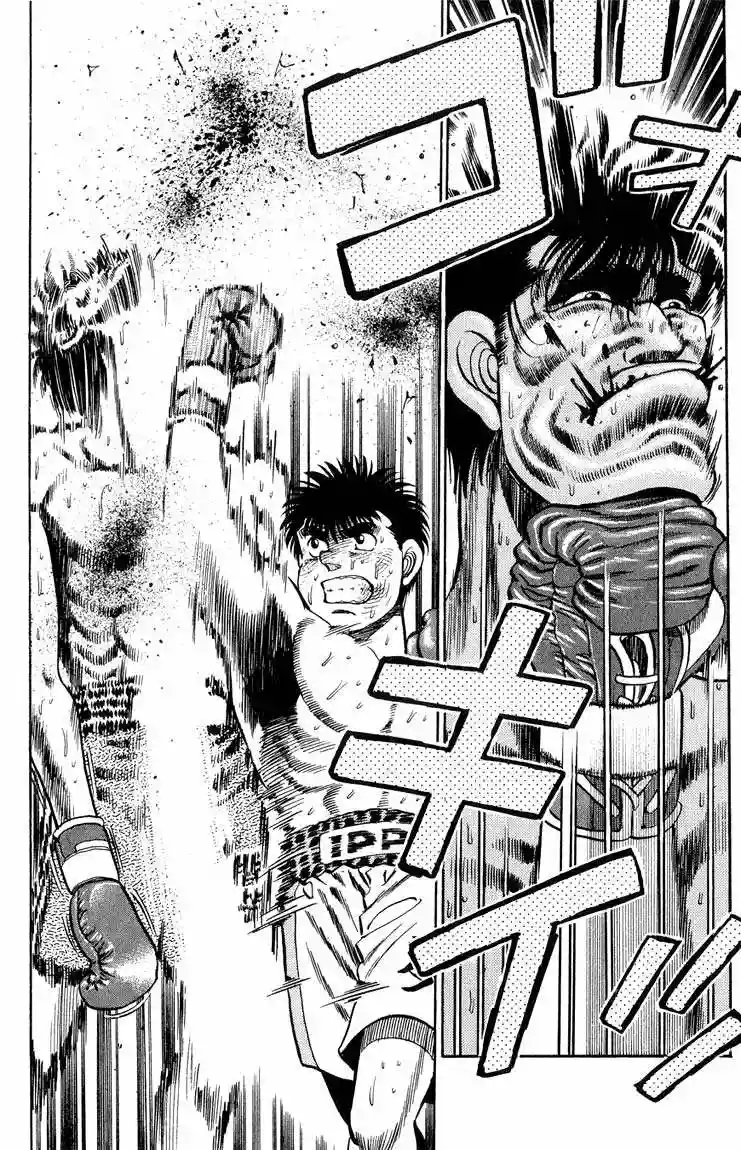 Hajime no Ippo Capítulo 86 - Página 10