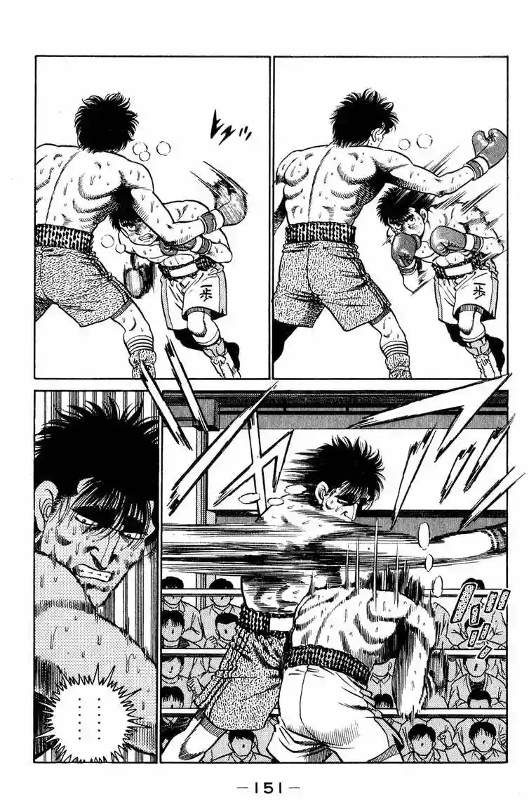 Hajime no Ippo Capítulo 86 - Página 9