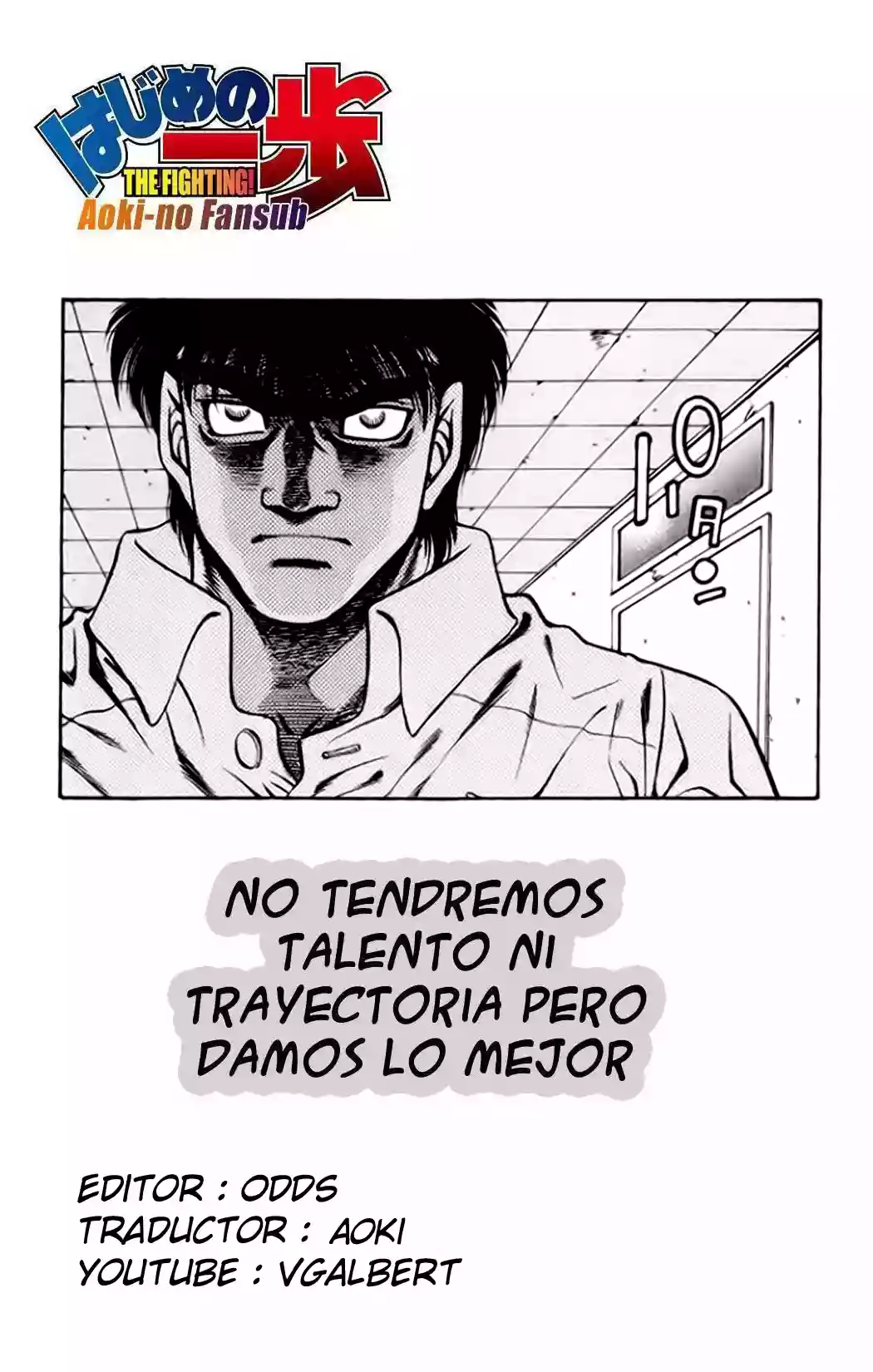 Hajime no Ippo Capítulo 861 - Página 1