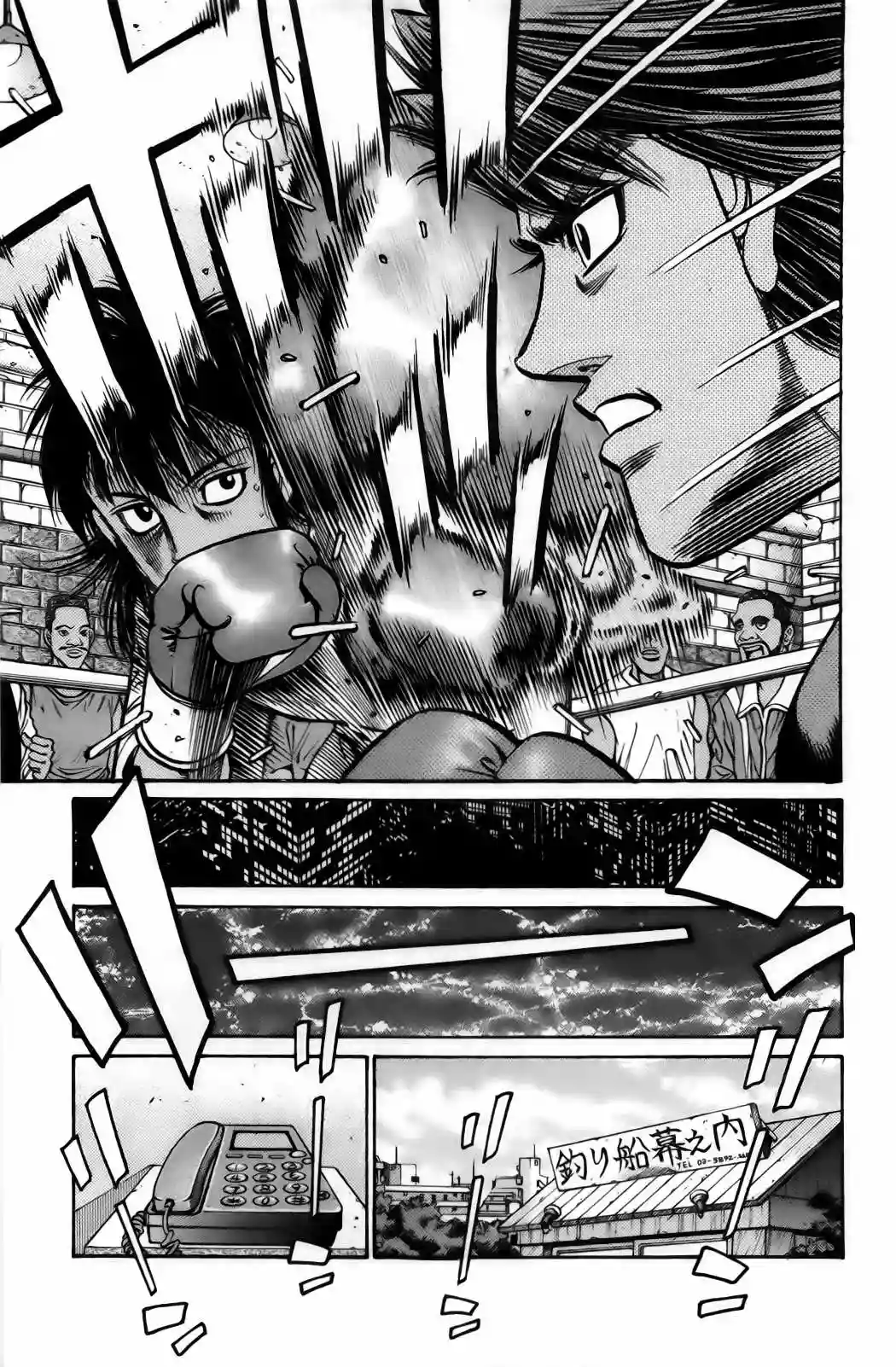 Hajime no Ippo Capítulo 861 - Página 16