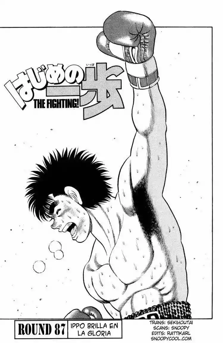 Hajime no Ippo Capítulo 87 - Página 1