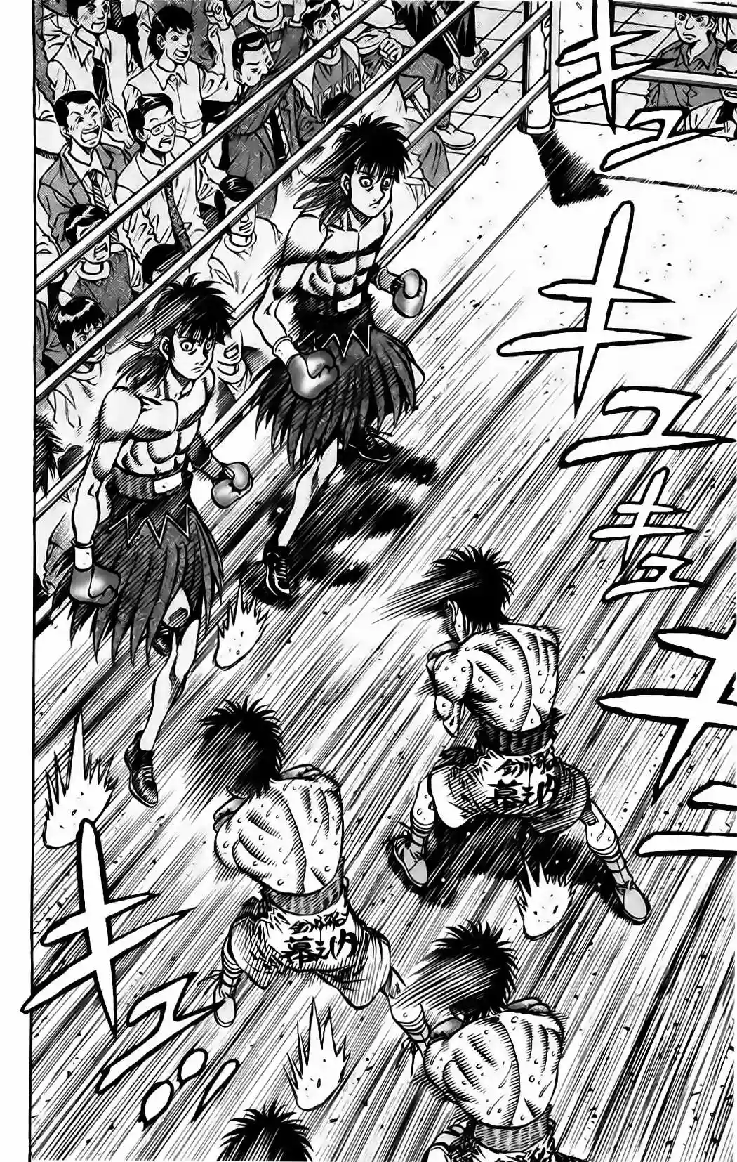 Hajime no Ippo Capítulo 872 - Página 3