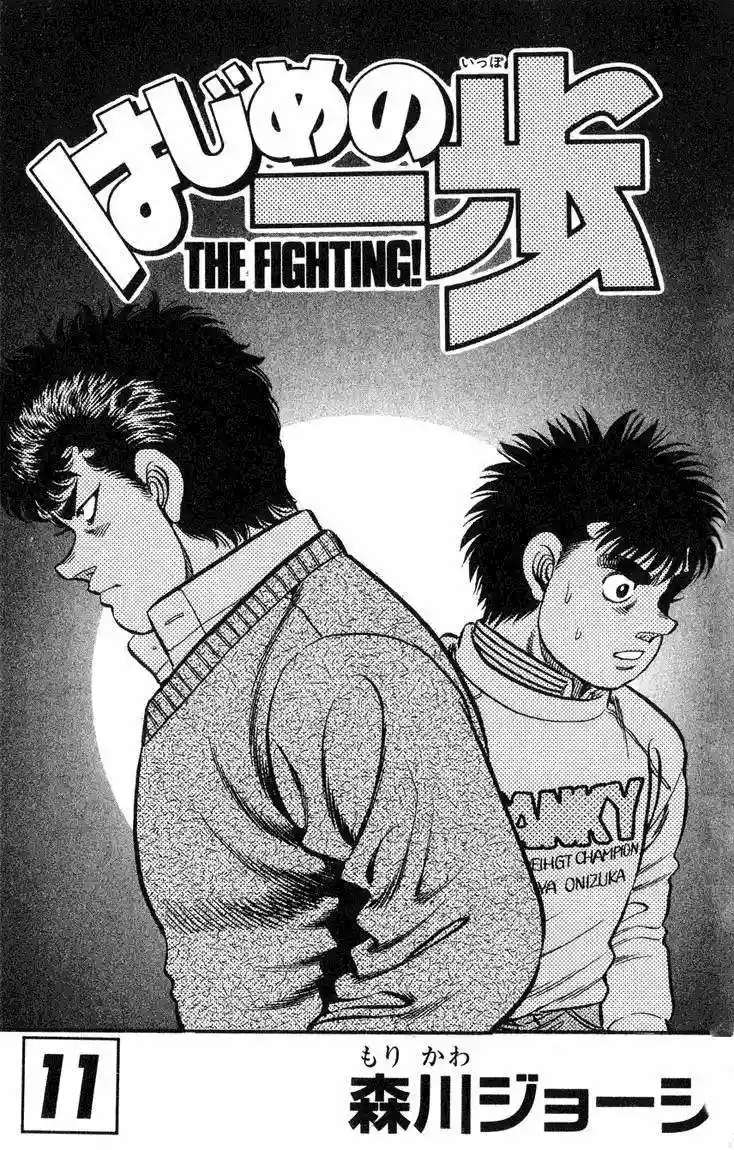 Hajime no Ippo Capítulo 88 - Página 2