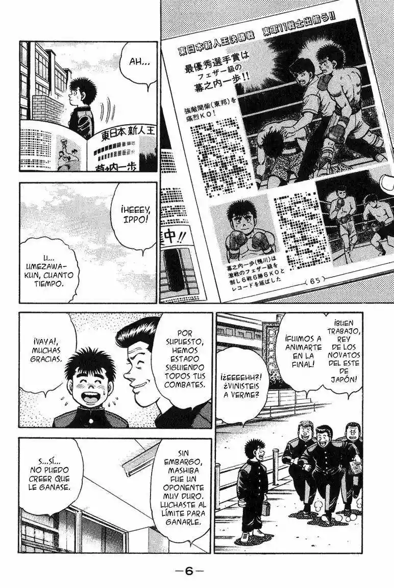 Hajime no Ippo Capítulo 88 - Página 5