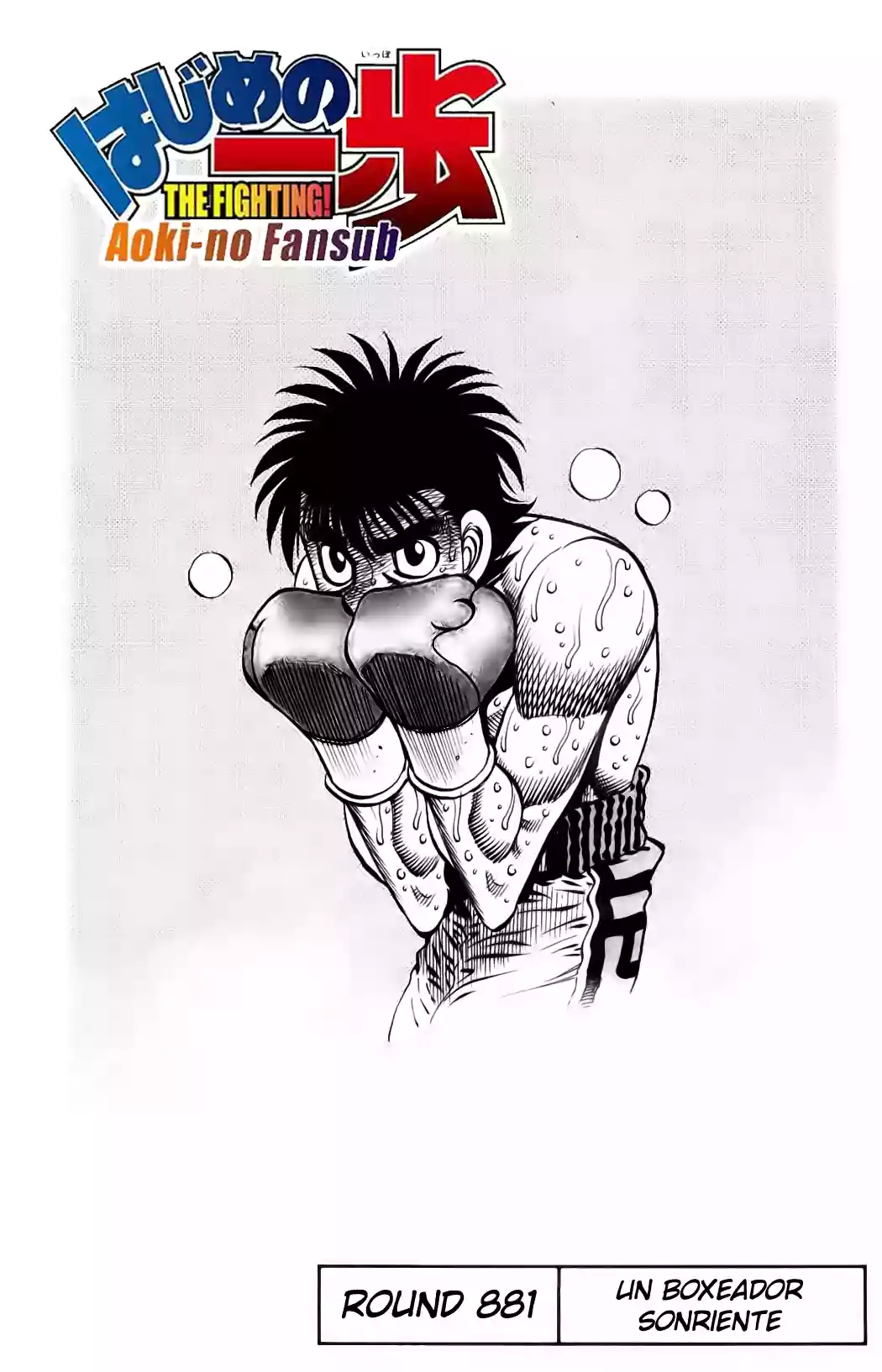 Hajime no Ippo Capítulo 881 - Página 2