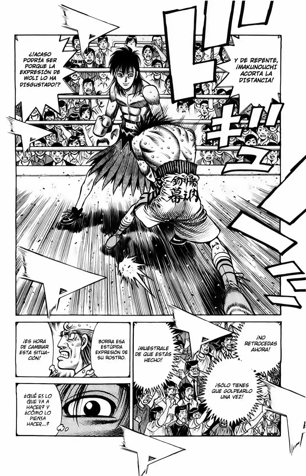 Hajime no Ippo Capítulo 881 - Página 7