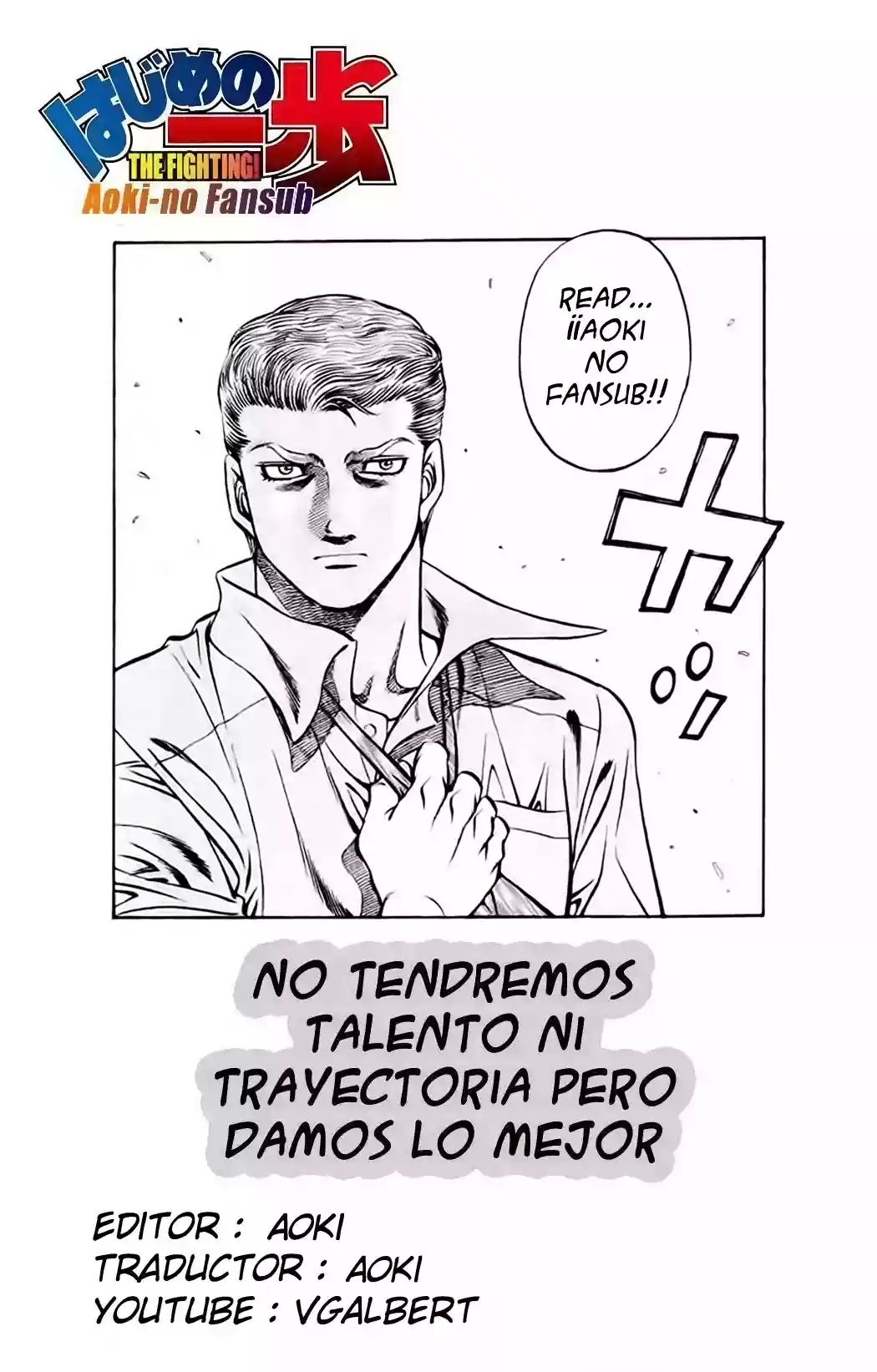 Hajime no Ippo Capítulo 882 - Página 1