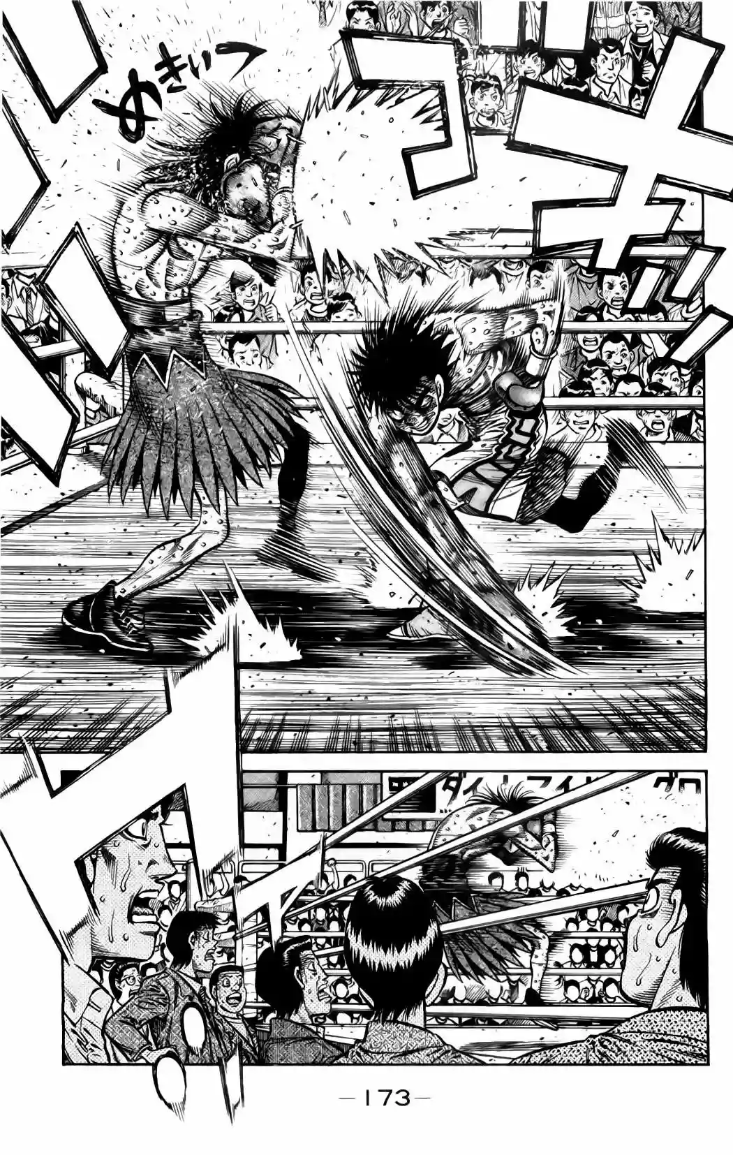 Hajime no Ippo Capítulo 890 - Página 4