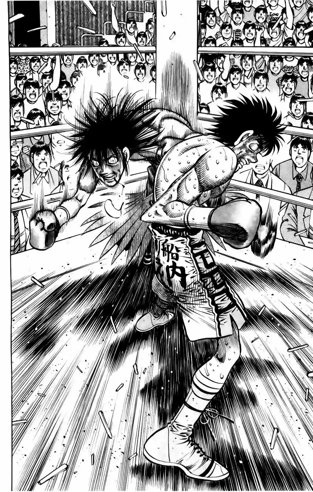 Hajime no Ippo Capítulo 893 - Página 15