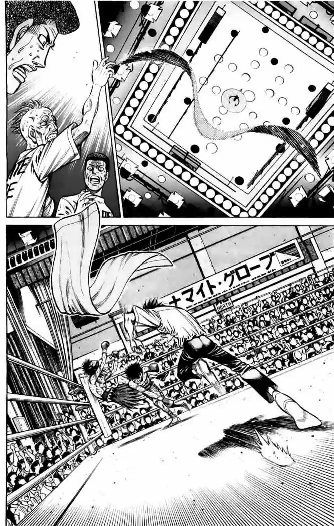 Hajime no Ippo Capítulo 894 - Página 13