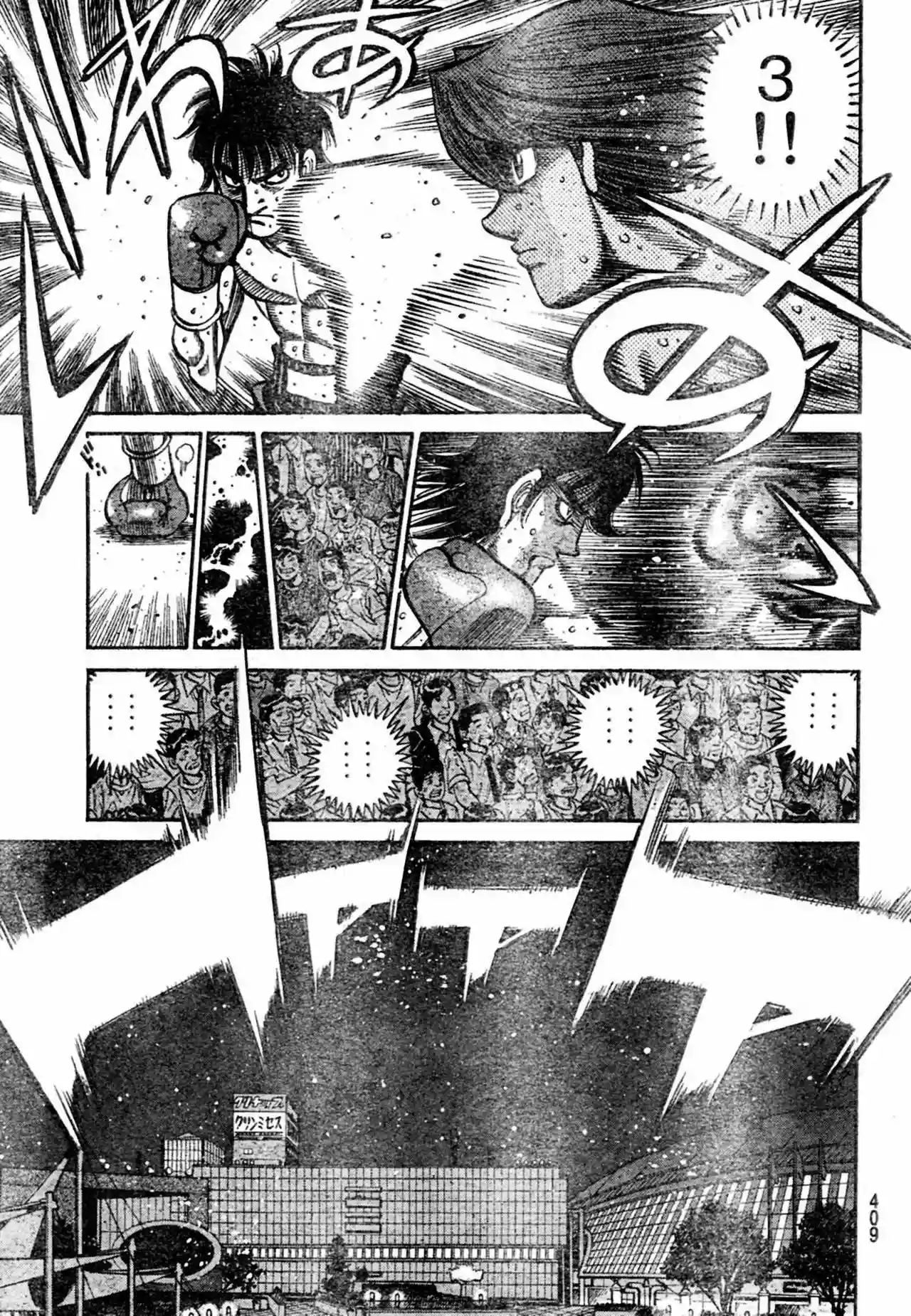 Hajime no Ippo Capítulo 903 - Página 15