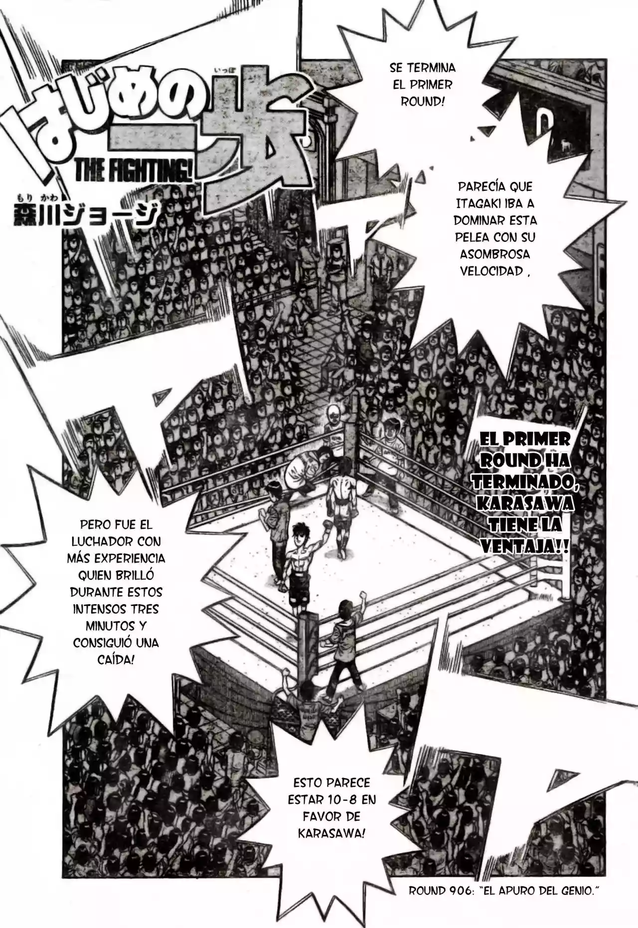 Hajime no Ippo Capítulo 906 - Página 1