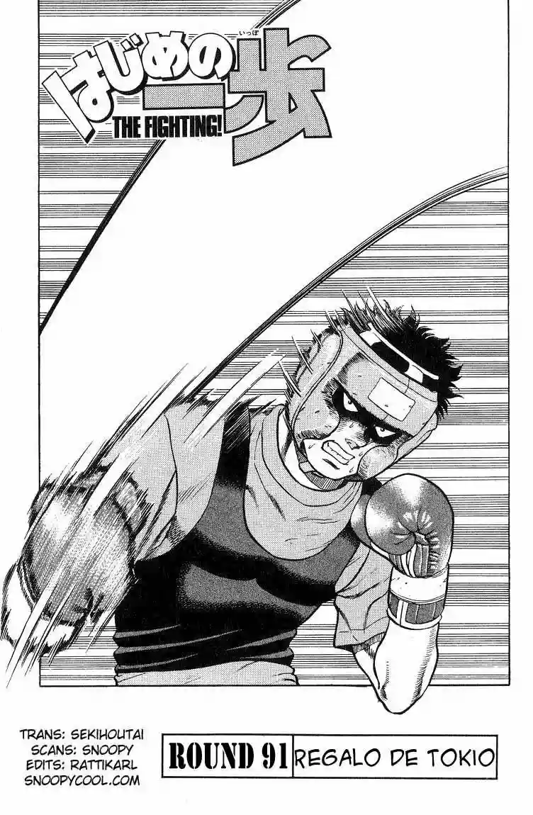 Hajime no Ippo Capítulo 91 - Página 1