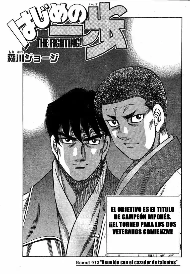Hajime no Ippo Capítulo 912 - Página 2