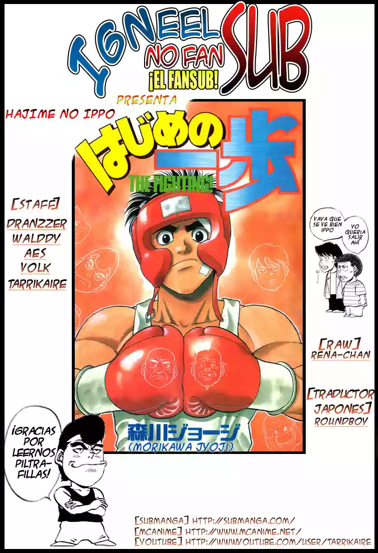 Hajime no Ippo Capítulo 915 - Página 1