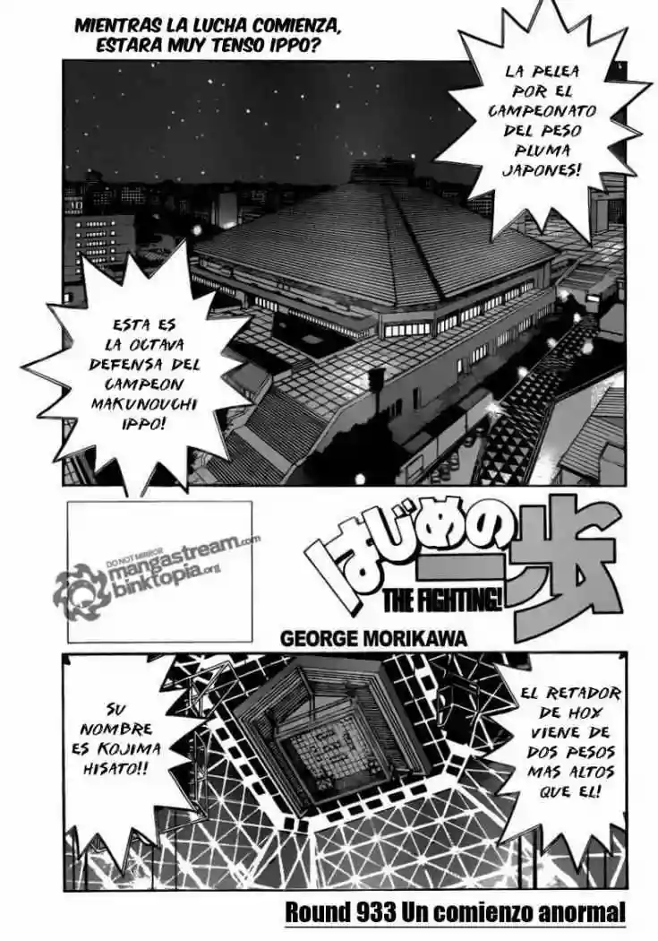 Hajime no Ippo Capítulo 933 - Página 1