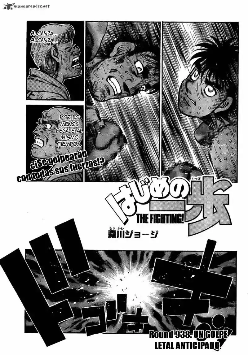 Hajime no Ippo Capítulo 938 - Página 1