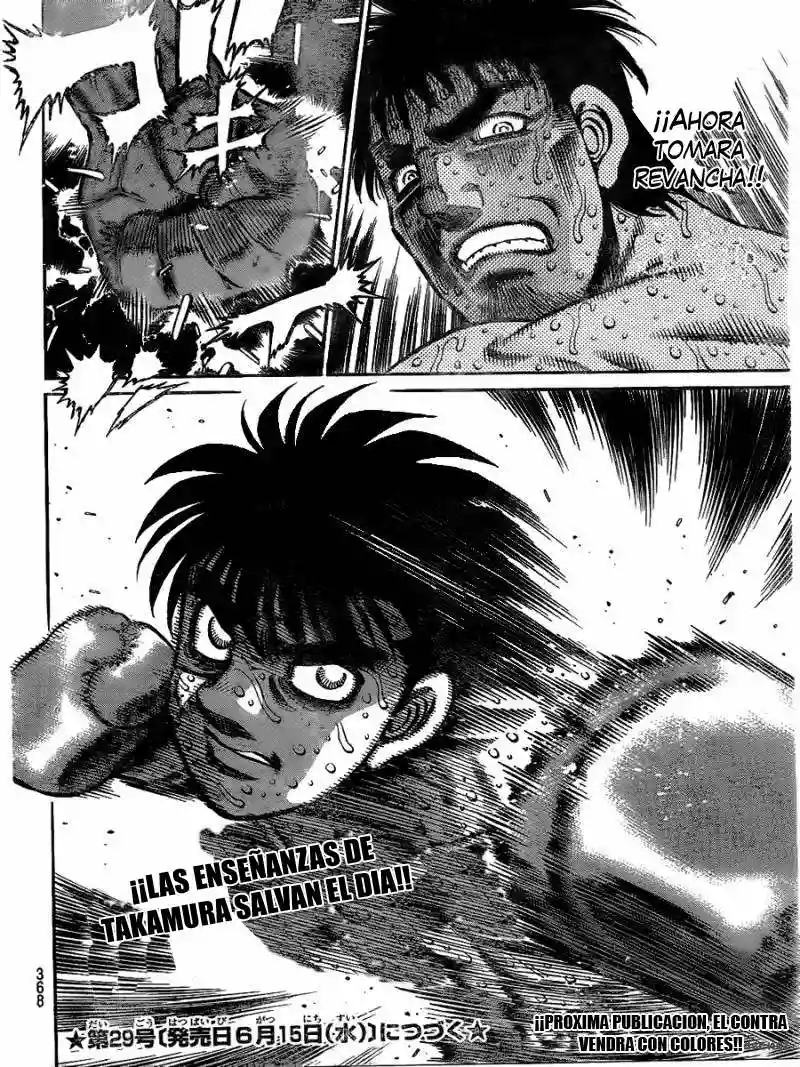 Hajime no Ippo Capítulo 938 - Página 17