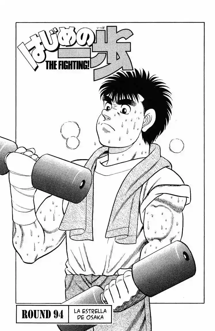 Hajime no Ippo Capítulo 94 - Página 1