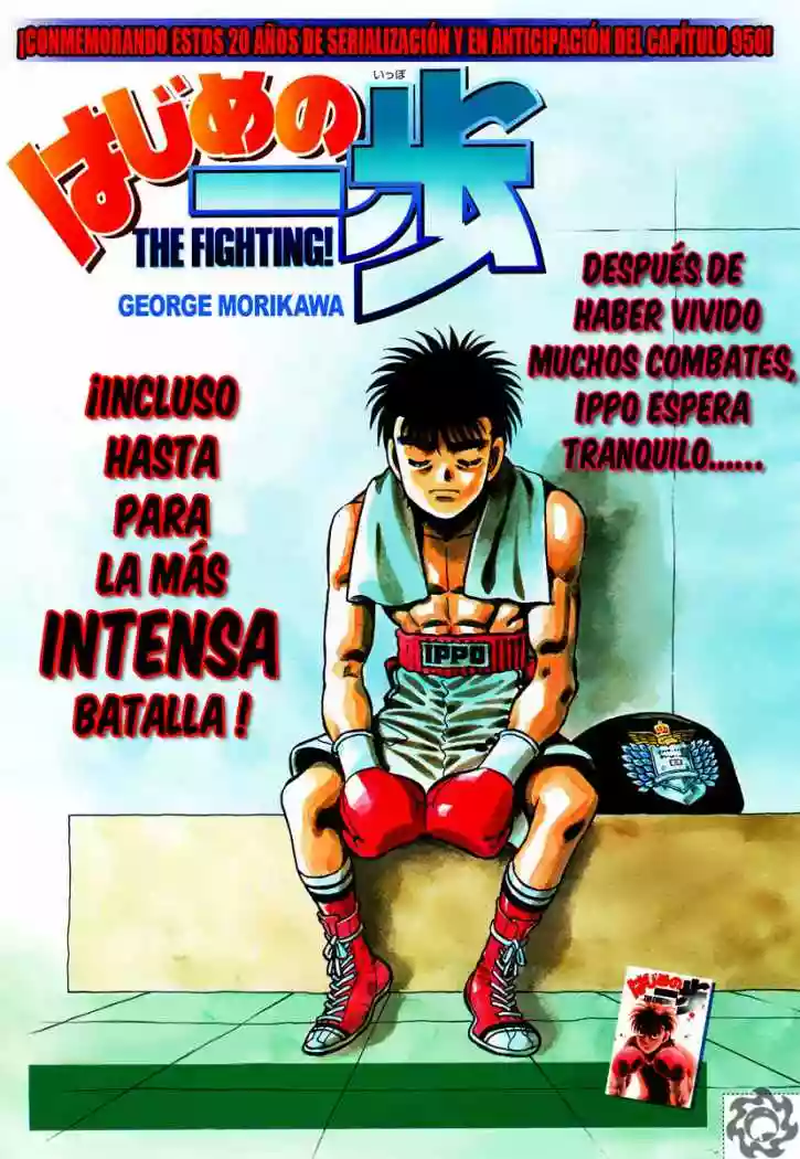 Hajime no Ippo Capítulo 949 - Página 1