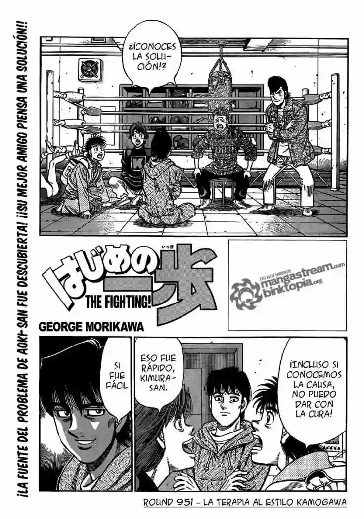 Hajime no Ippo Capítulo 951 - Página 1