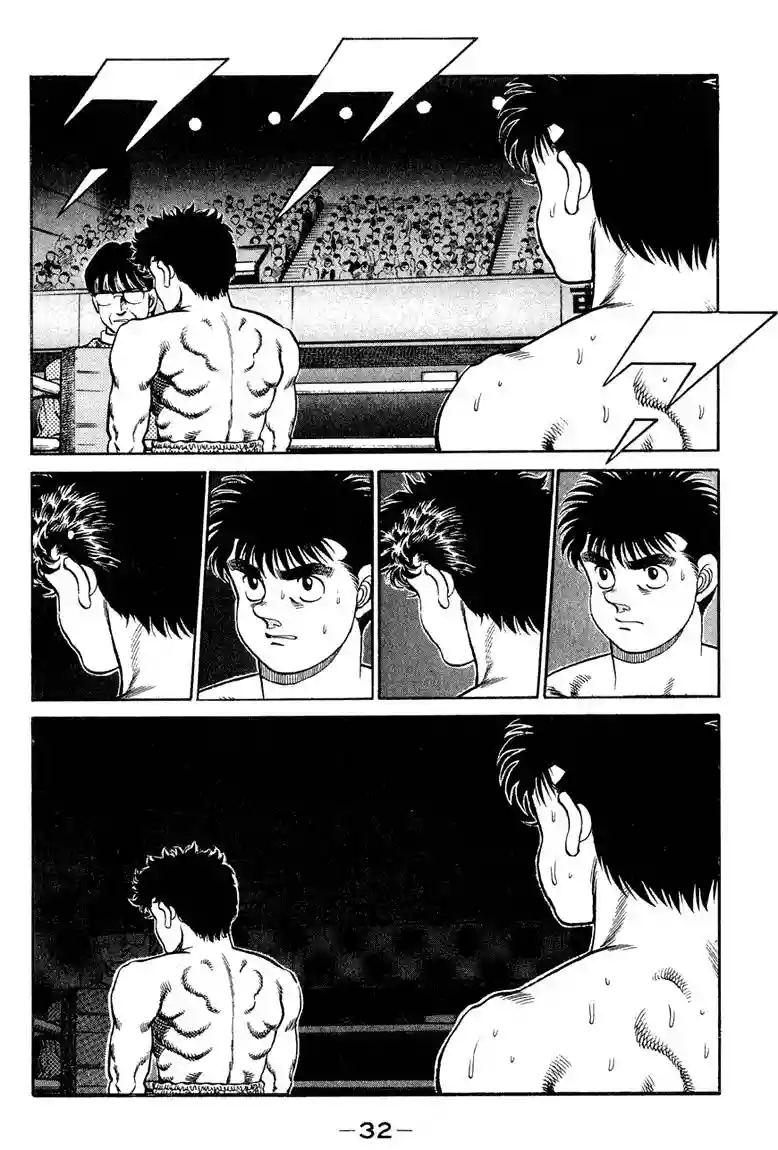 Hajime no Ippo Capítulo 98 - Página 9