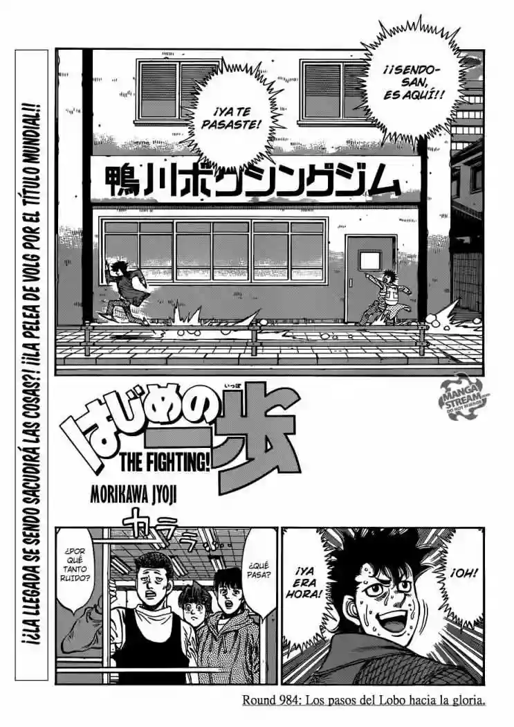 Hajime no Ippo Capítulo 984 - Página 1