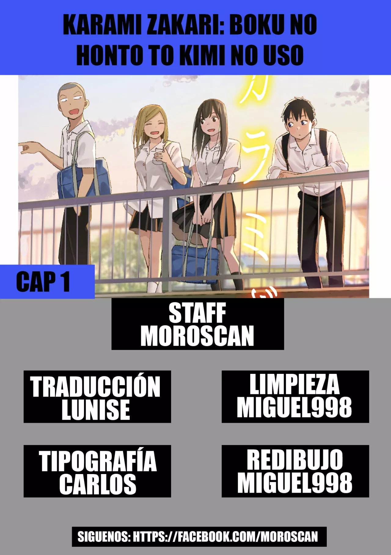 Karami Zakari: Boku no Honto to Kimi no Uso Capítulo 1 - Página 1