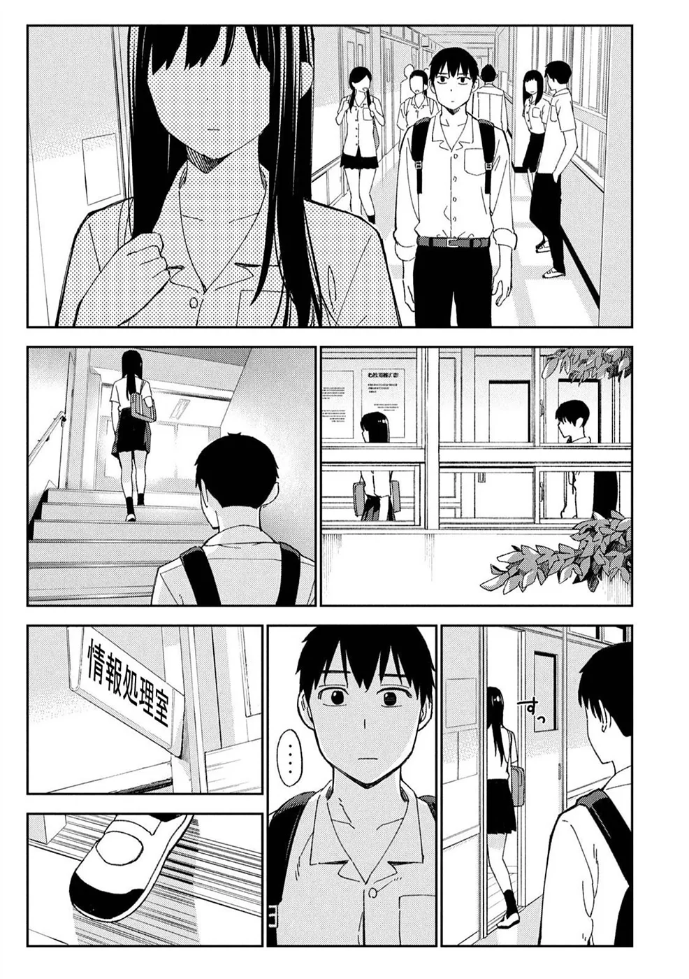 Karami Zakari: Boku no Honto to Kimi no Uso Capítulo 11 - Página 5