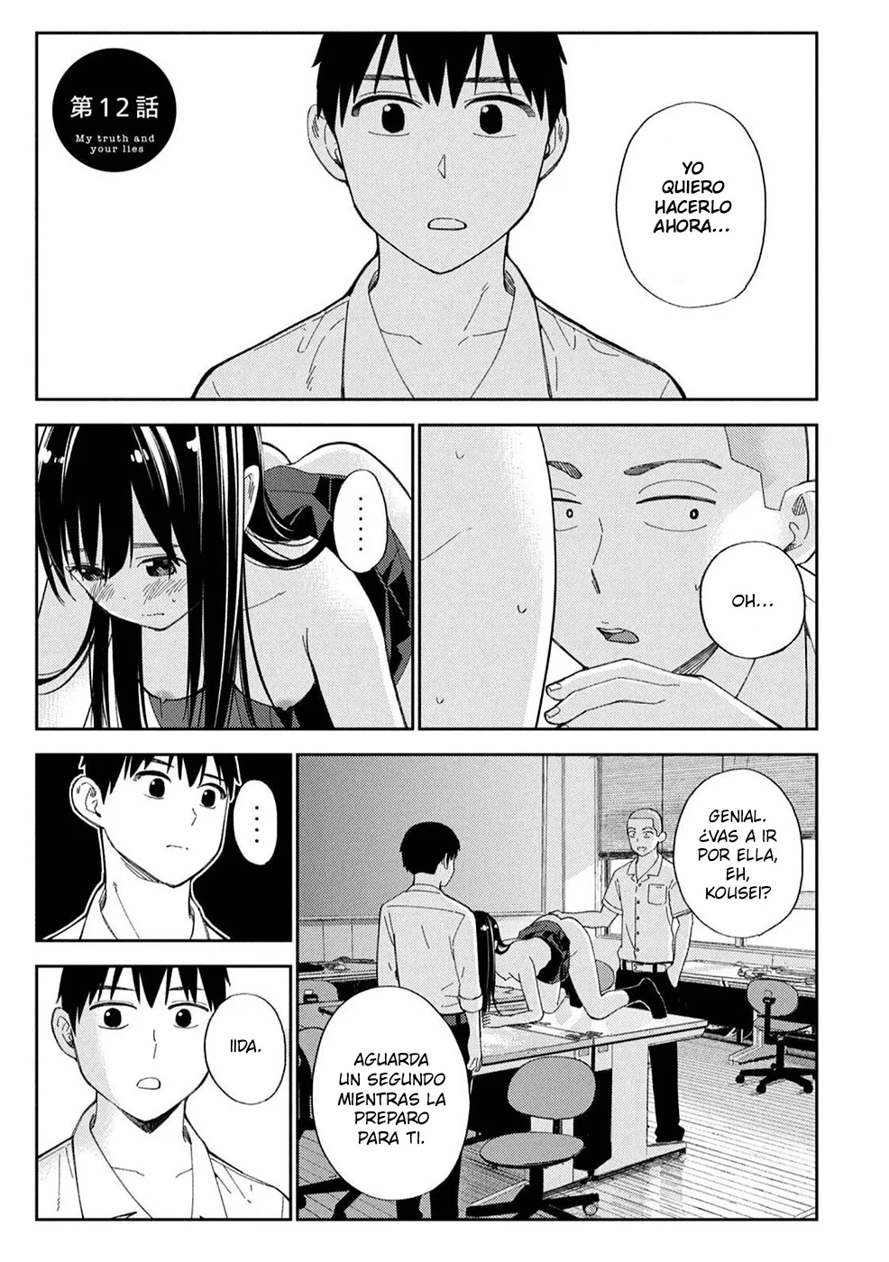 Karami Zakari: Boku no Honto to Kimi no Uso Capítulo 12 - Página 1