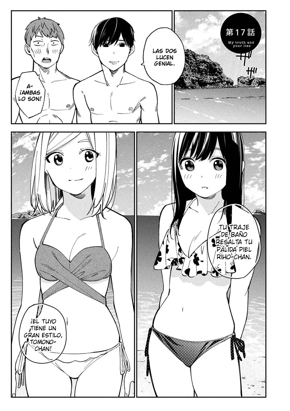 Karami Zakari: Boku no Honto to Kimi no Uso Capítulo 17 - Página 1