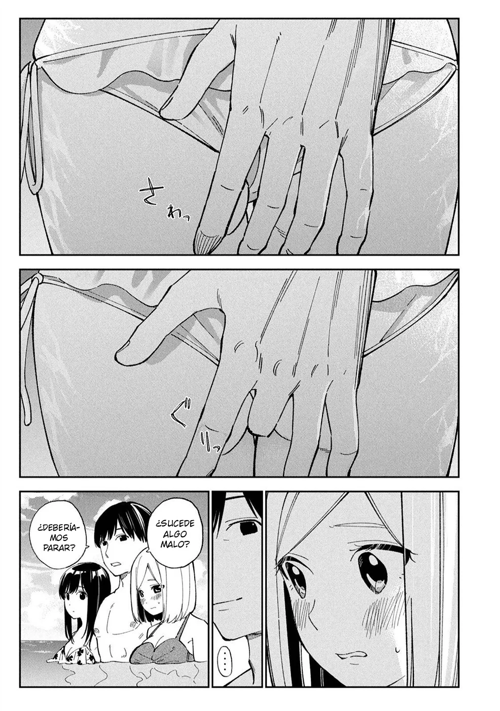 Karami Zakari: Boku no Honto to Kimi no Uso Capítulo 17 - Página 15