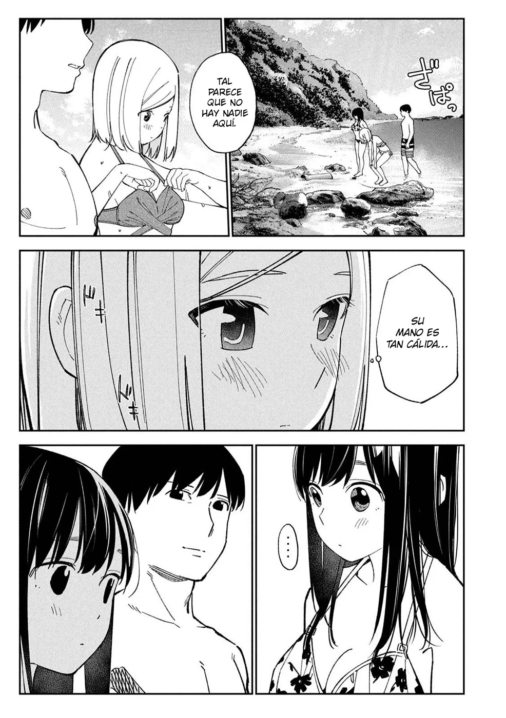 Karami Zakari: Boku no Honto to Kimi no Uso Capítulo 17 - Página 19