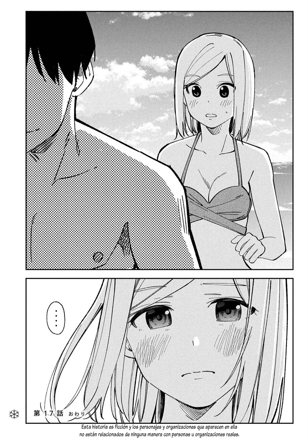 Karami Zakari: Boku no Honto to Kimi no Uso Capítulo 17 - Página 24