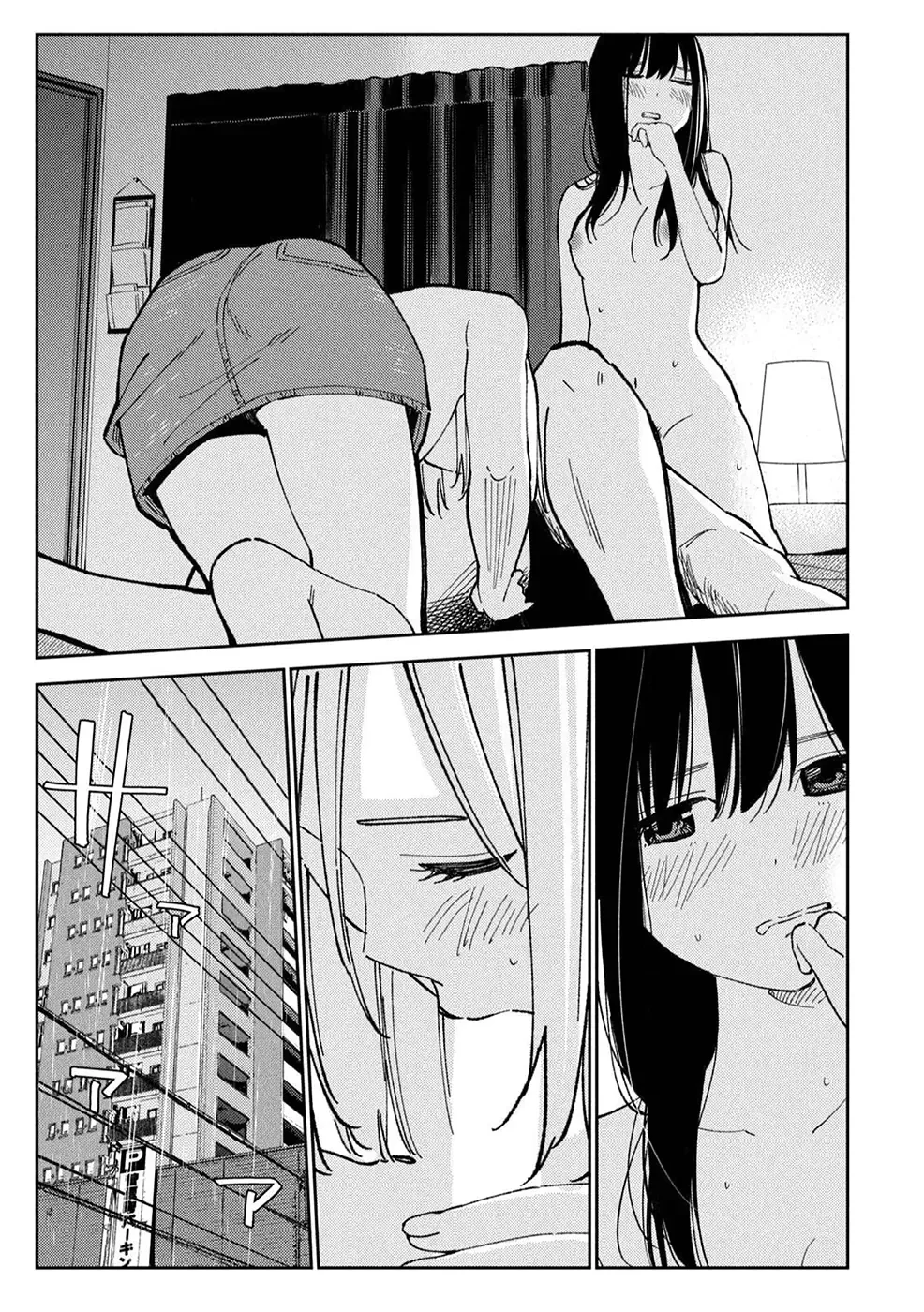 Karami Zakari: Boku no Honto to Kimi no Uso Capítulo 18 - Página 13