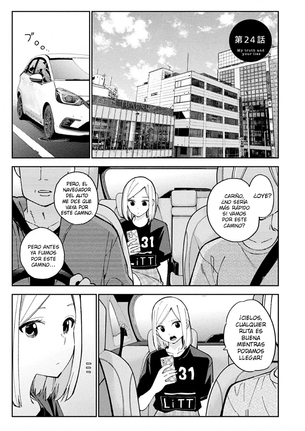 Karami Zakari: Boku no Honto to Kimi no Uso Capítulo 24 - Página 1