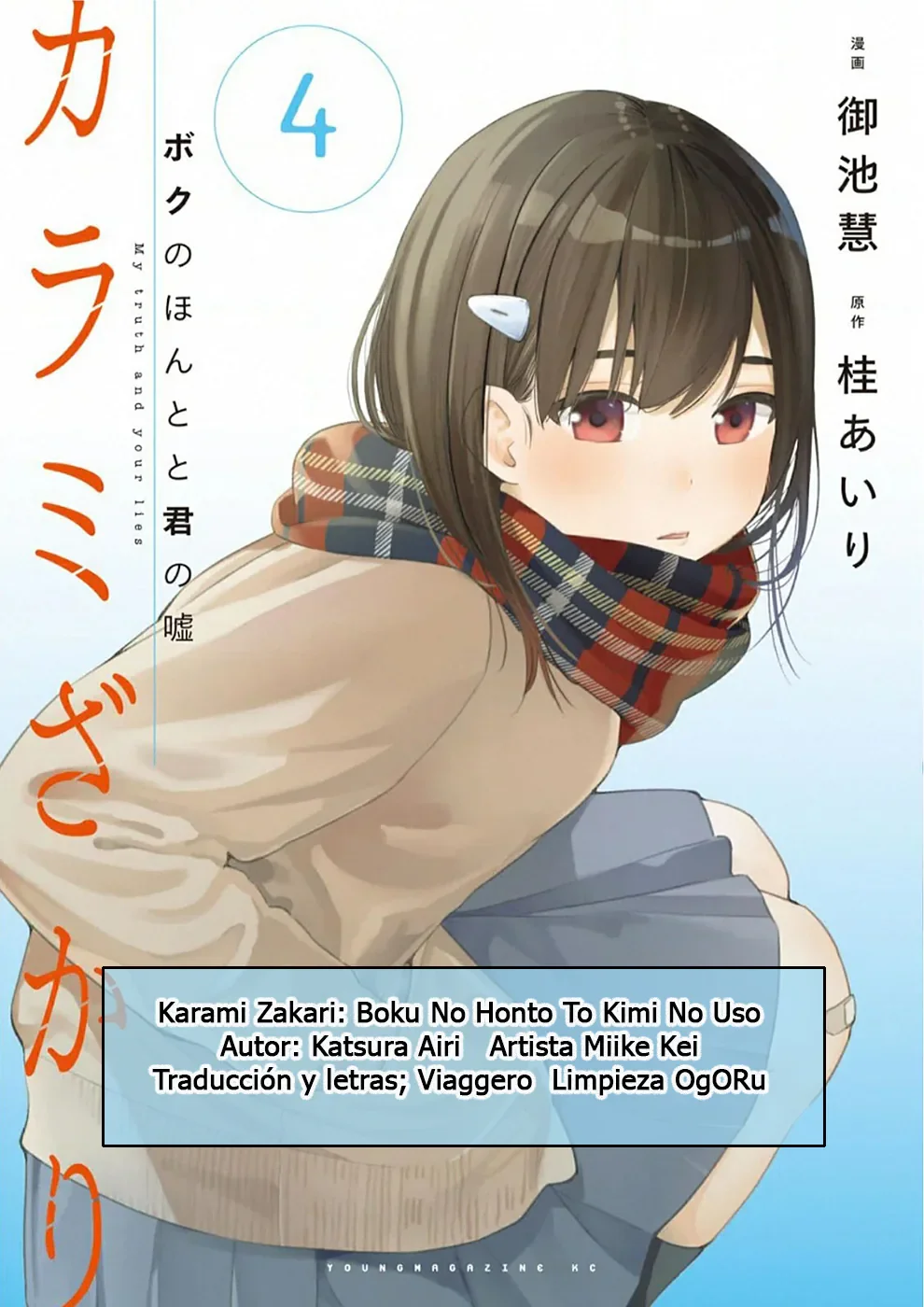 Karami Zakari: Boku no Honto to Kimi no Uso Capítulo 25 - Página 31