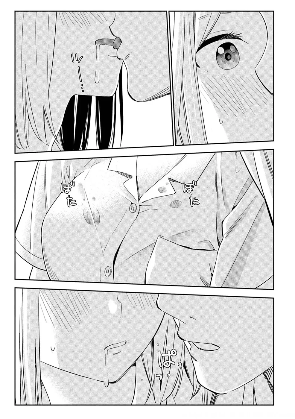 Karami Zakari: Boku no Honto to Kimi no Uso Capítulo 27 - Página 25