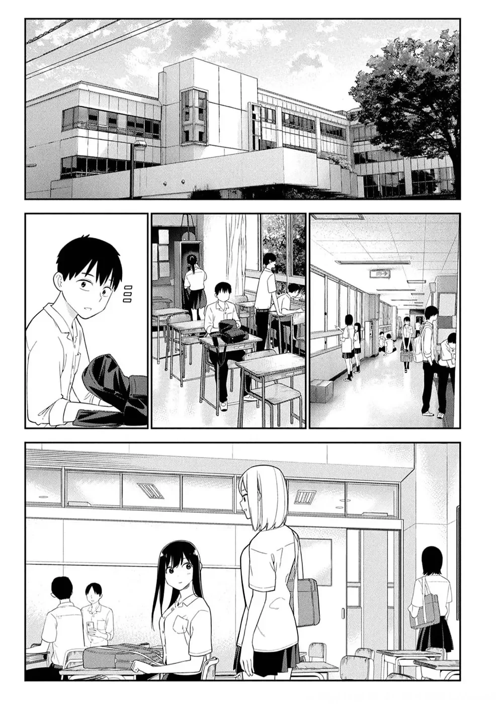 Karami Zakari: Boku no Honto to Kimi no Uso Capítulo 27 - Página 9