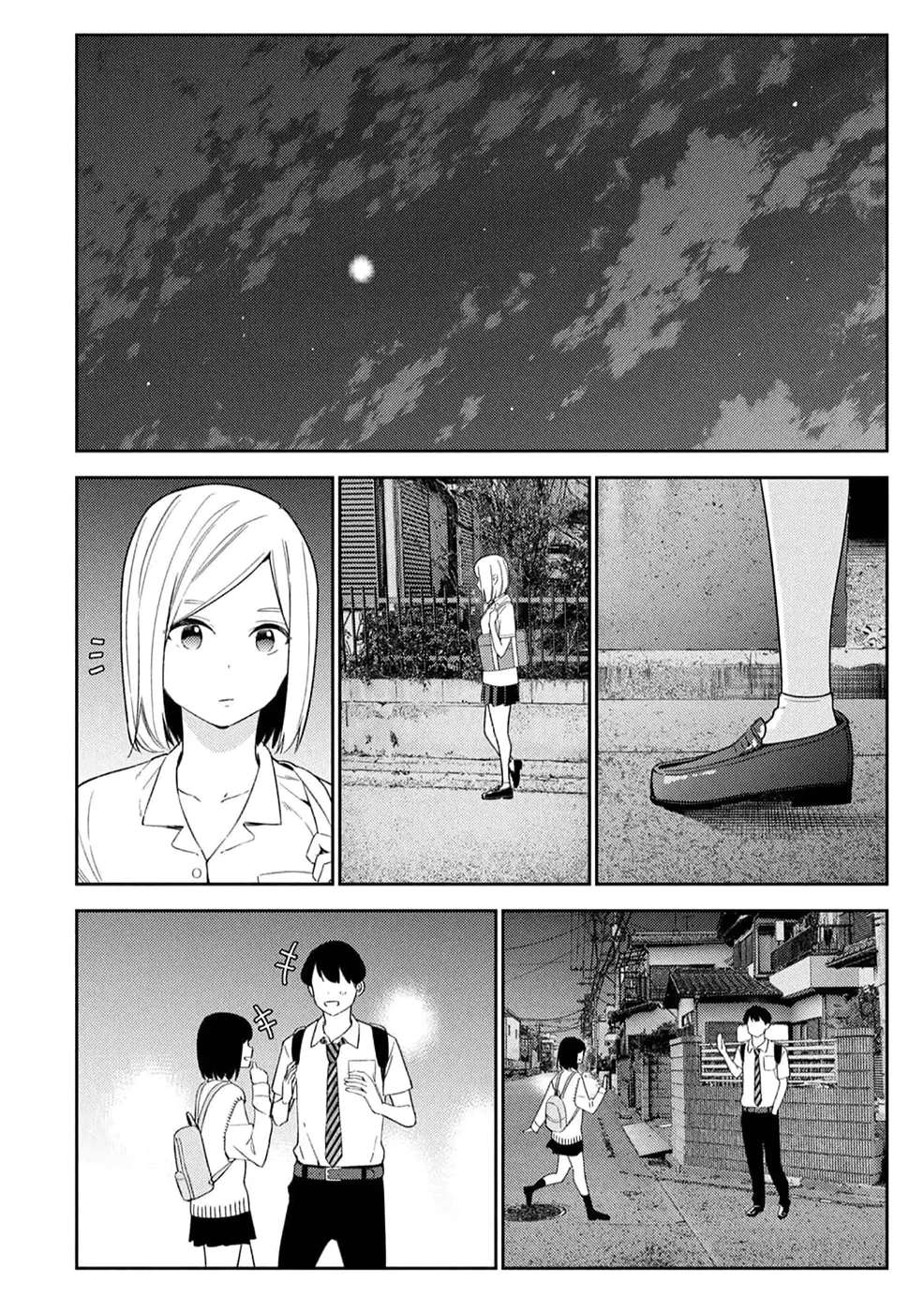 Karami Zakari: Boku no Honto to Kimi no Uso Capítulo 28 - Página 8