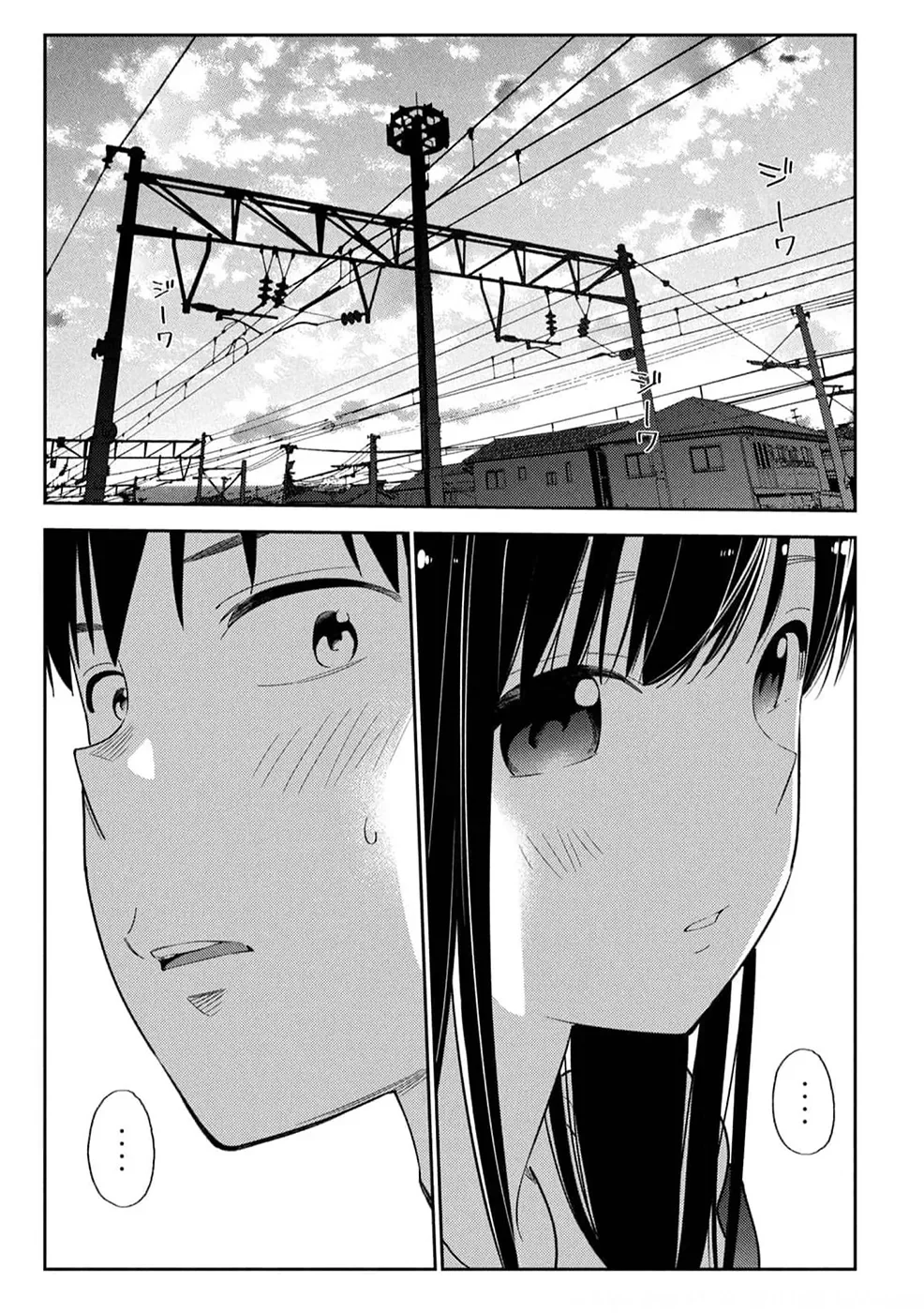 Karami Zakari: Boku no Honto to Kimi no Uso Capítulo 31 - Página 17