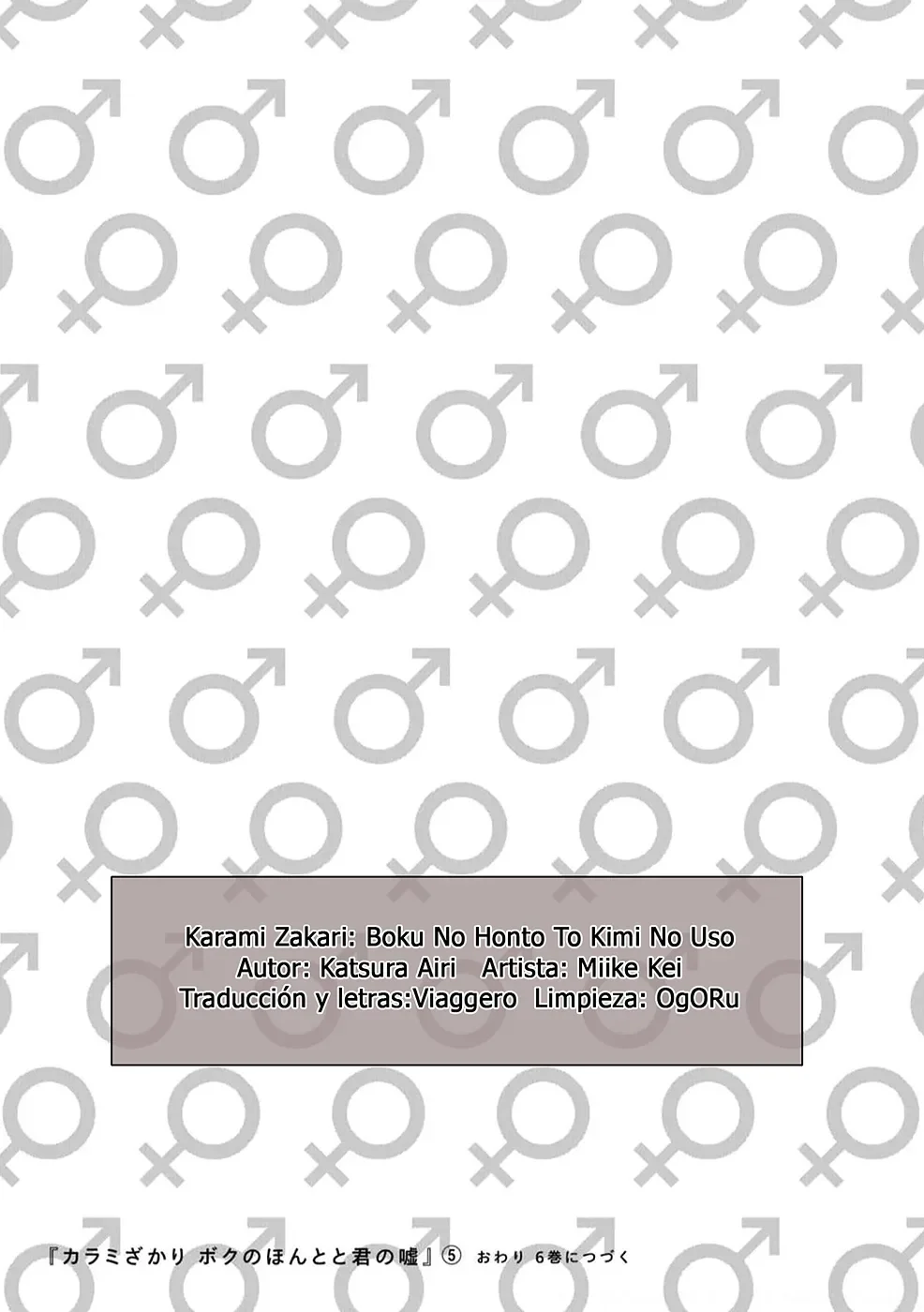 Karami Zakari: Boku no Honto to Kimi no Uso Capítulo 31 - Página 33