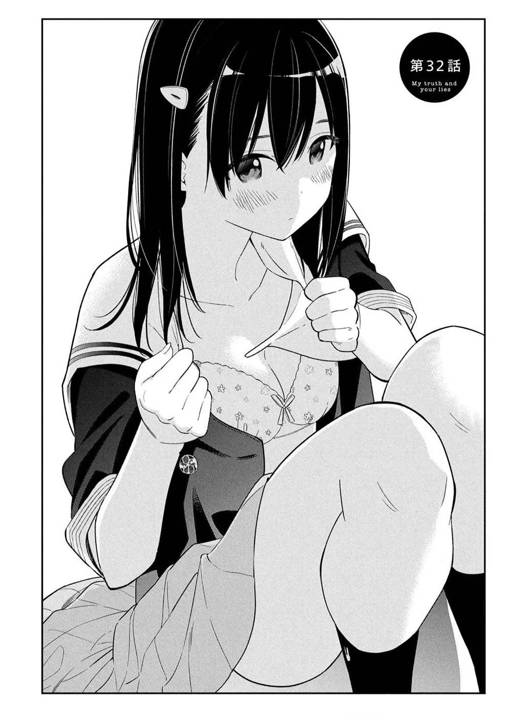 Karami Zakari: Boku no Honto to Kimi no Uso Capítulo 32 - Página 5