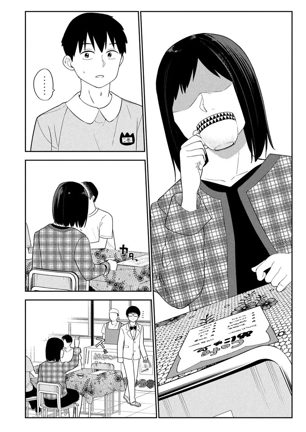 Karami Zakari: Boku no Honto to Kimi no Uso Capítulo 35 - Página 24