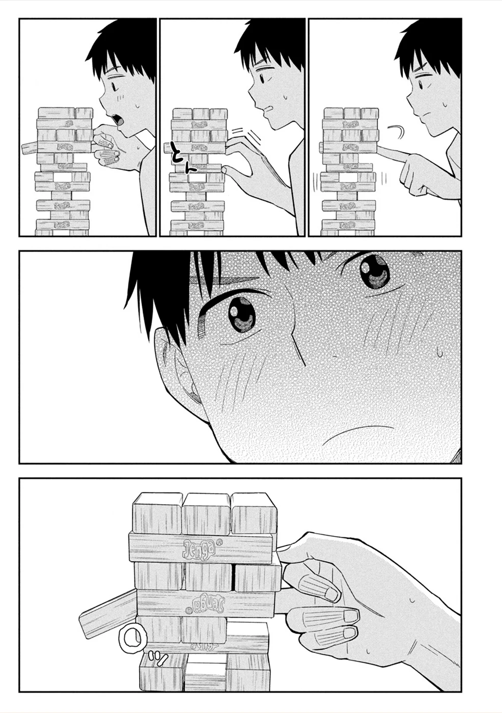 Karami Zakari: Boku no Honto to Kimi no Uso Capítulo 5 - Página 18