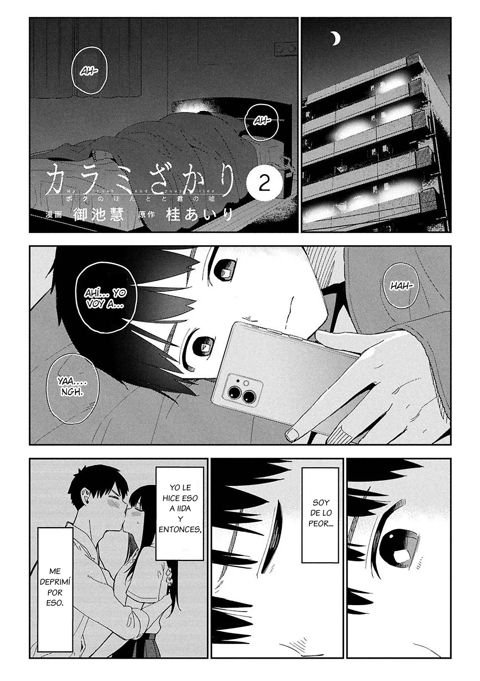 Karami Zakari: Boku no Honto to Kimi no Uso Capítulo 7 - Página 2